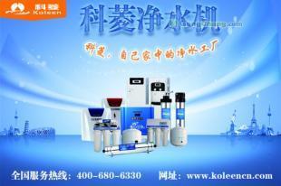 品味纯净生活 新兴县净水器厂家引领厨房电器新趋势