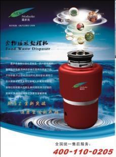 厨房电器新宠 家用食物垃圾处理机，环保与便利的完美结合