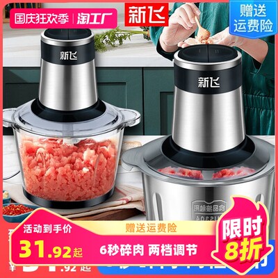 当前网购流行厨房电器 科技重构烹饪体验